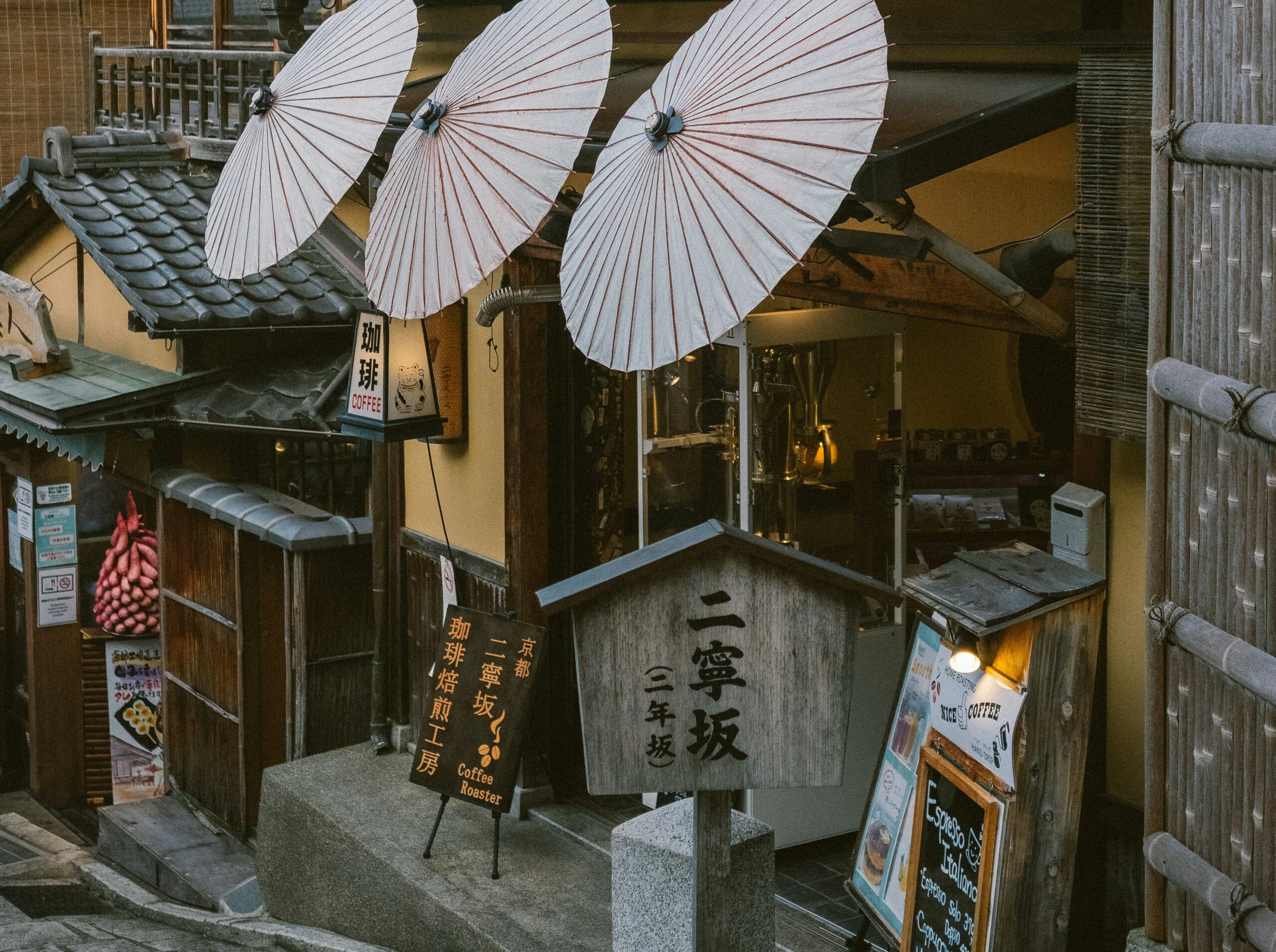 KAN-COVER-02 · noren curtain / storefront / bicycle / coffee counter detail — 3:4, 1000×1333