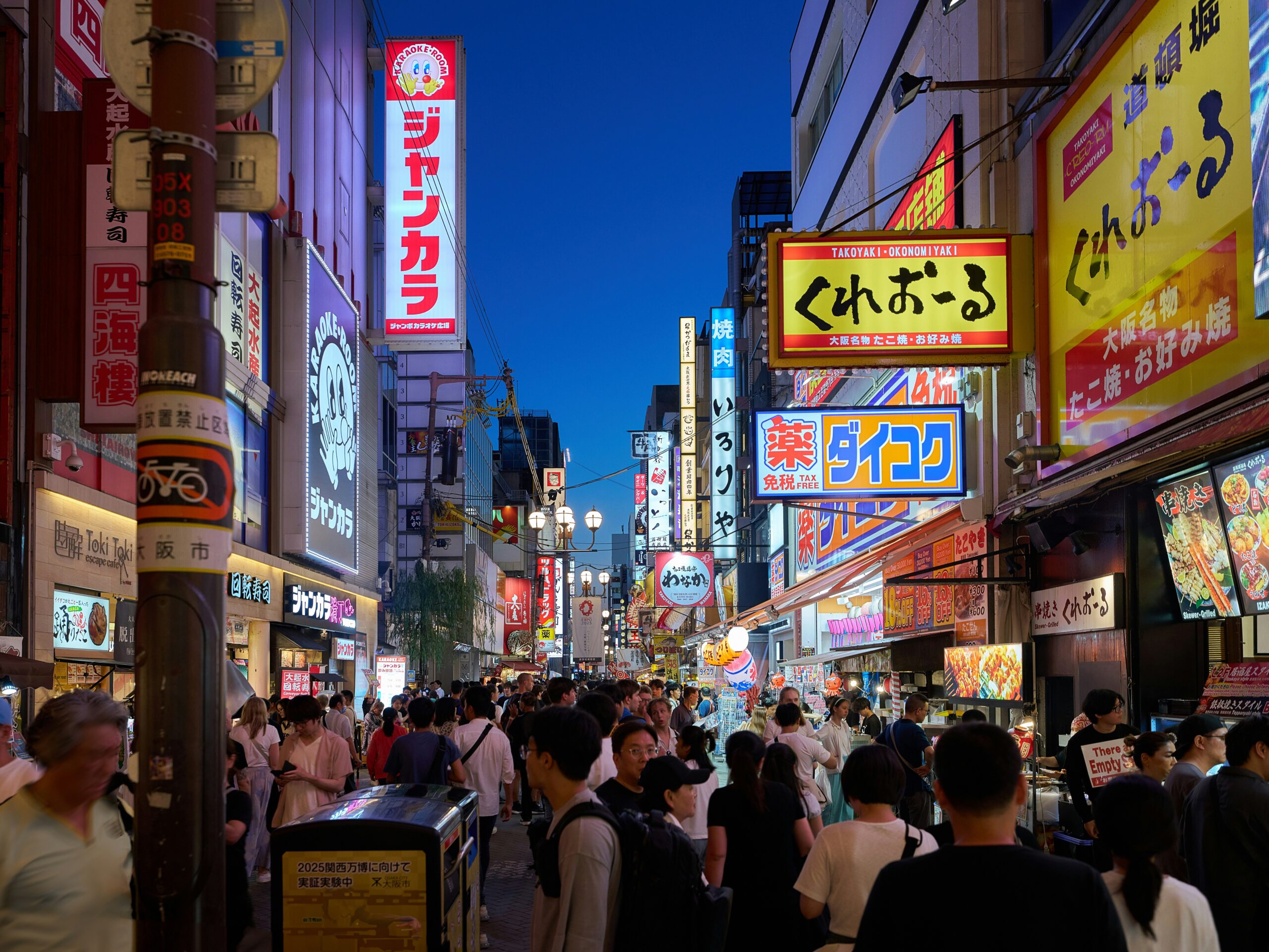 KAN-OSAKA-01 · a covered shopping street / standing bar at dinner time, people close together — 4:3, 1600×1200