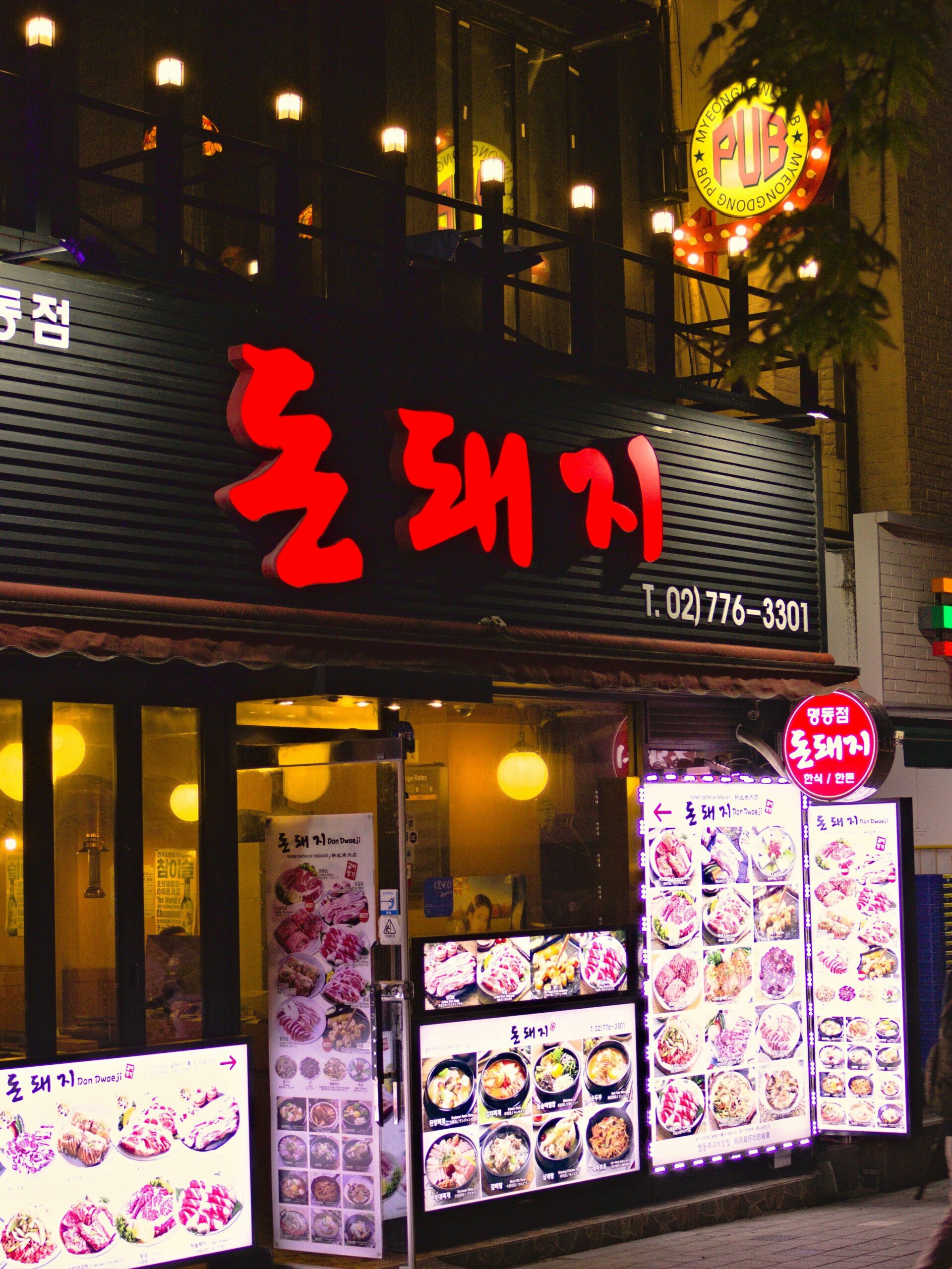 BS-NIGHT-02 · a small late-night restaurant or bar seen from the street. 3:4, 1200×1600