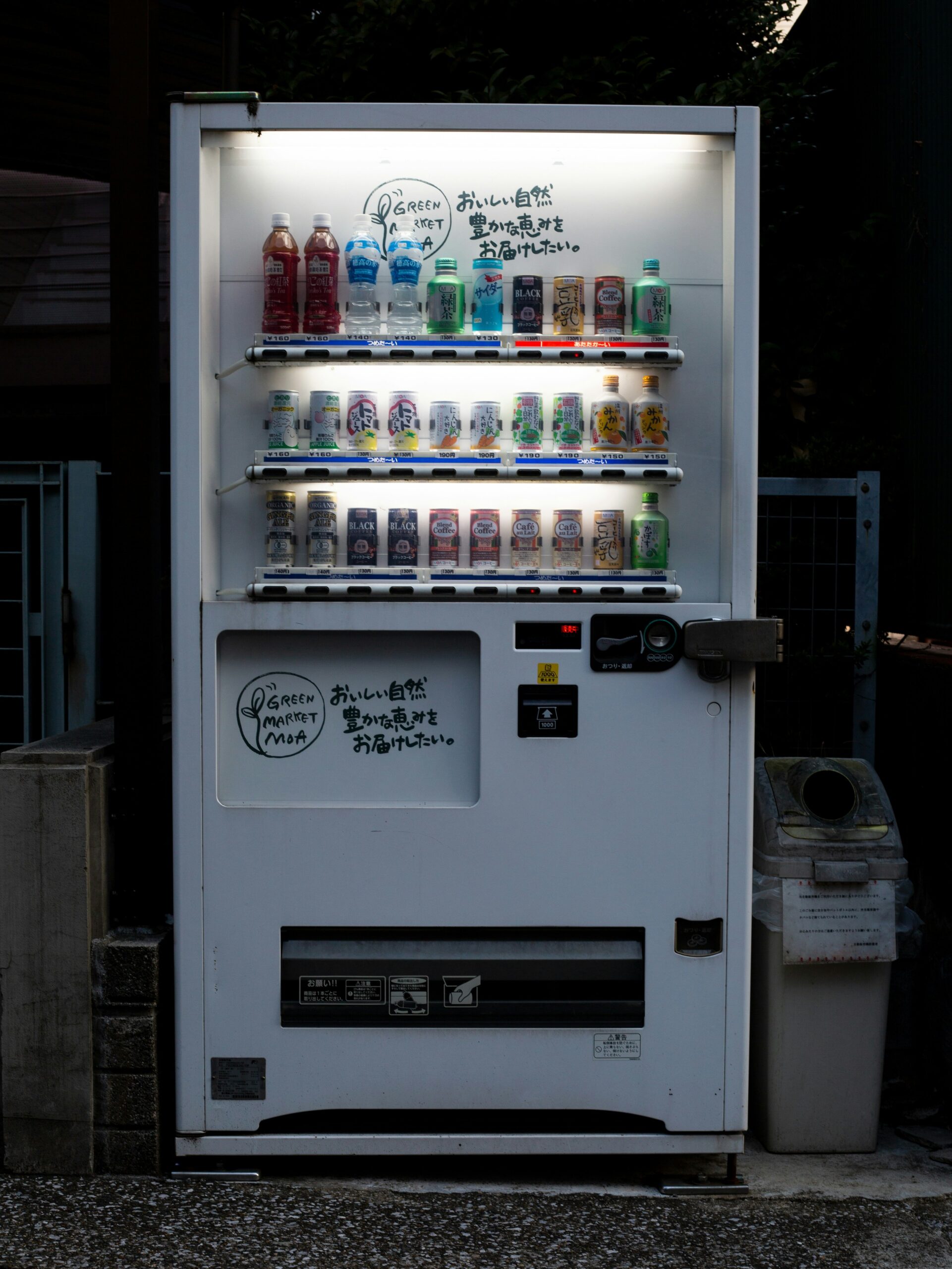 TOK-DETAIL-06 · vending machine at night — 3:4, 800×1066
