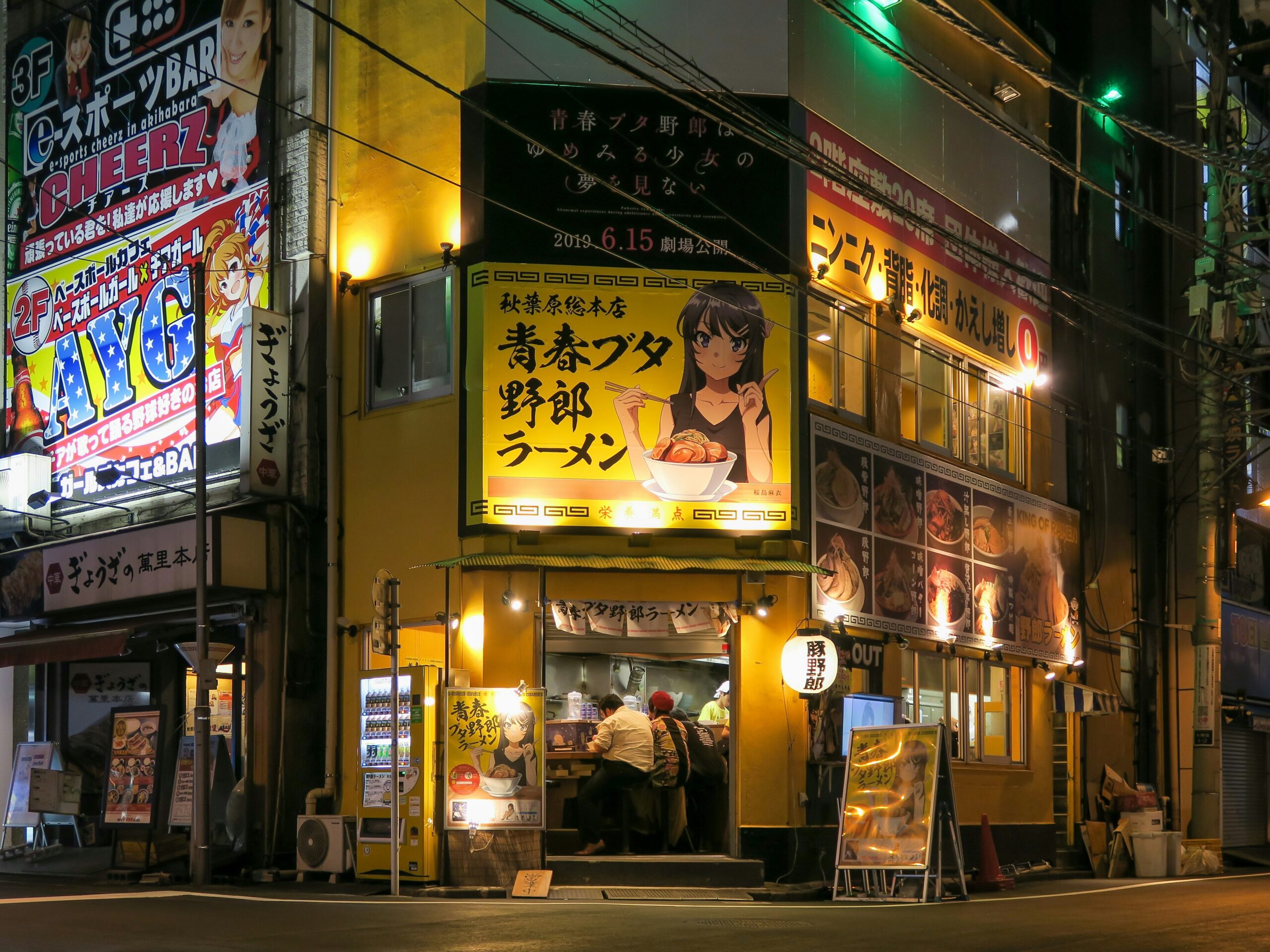 TOK-DETAIL-09 · late-night ramen shop curtain — 4:3, 1000×750