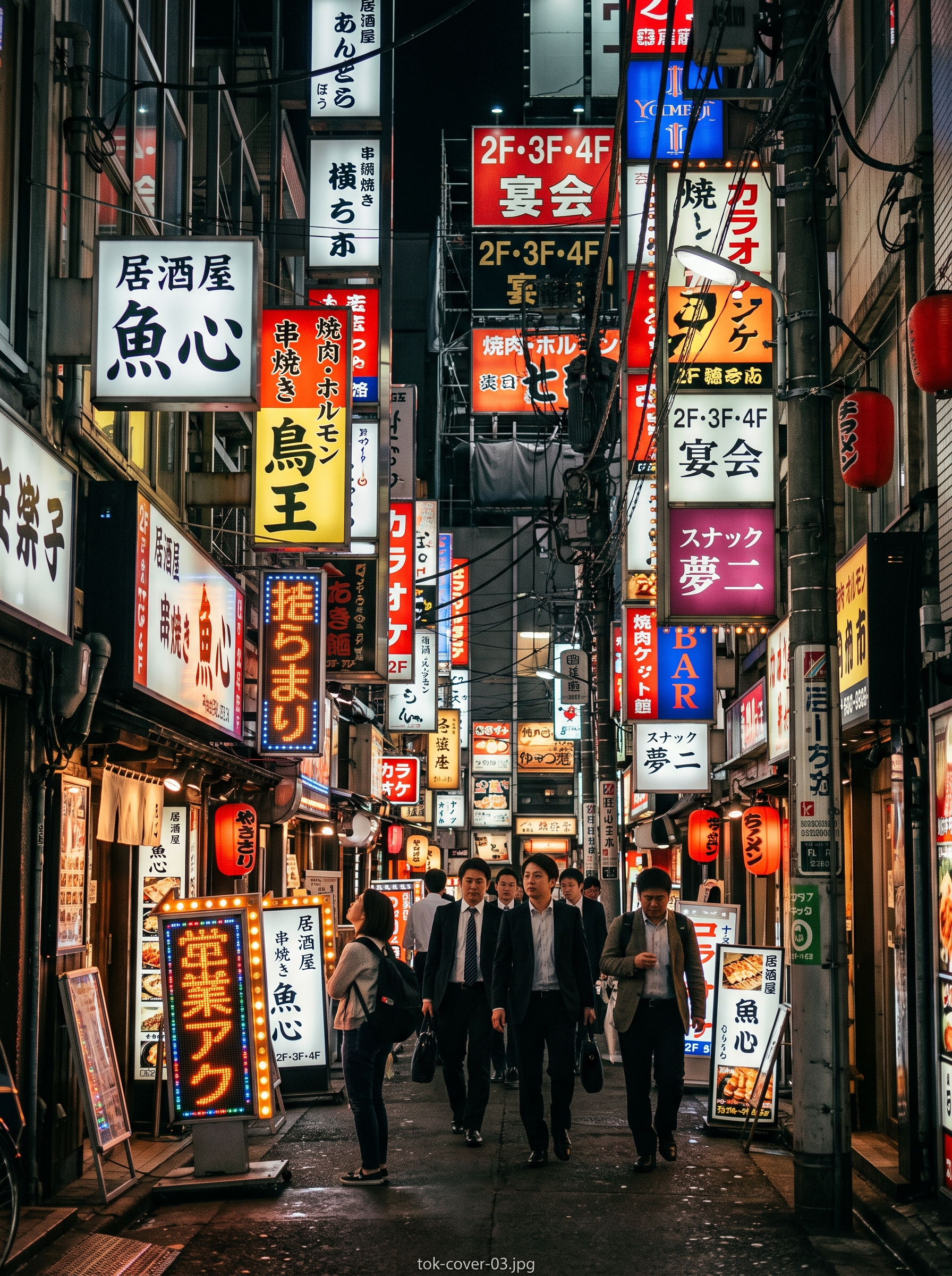 TOK-COVER-03 · a narrow alley with signage stacked upward — 3:4, 1000×1333