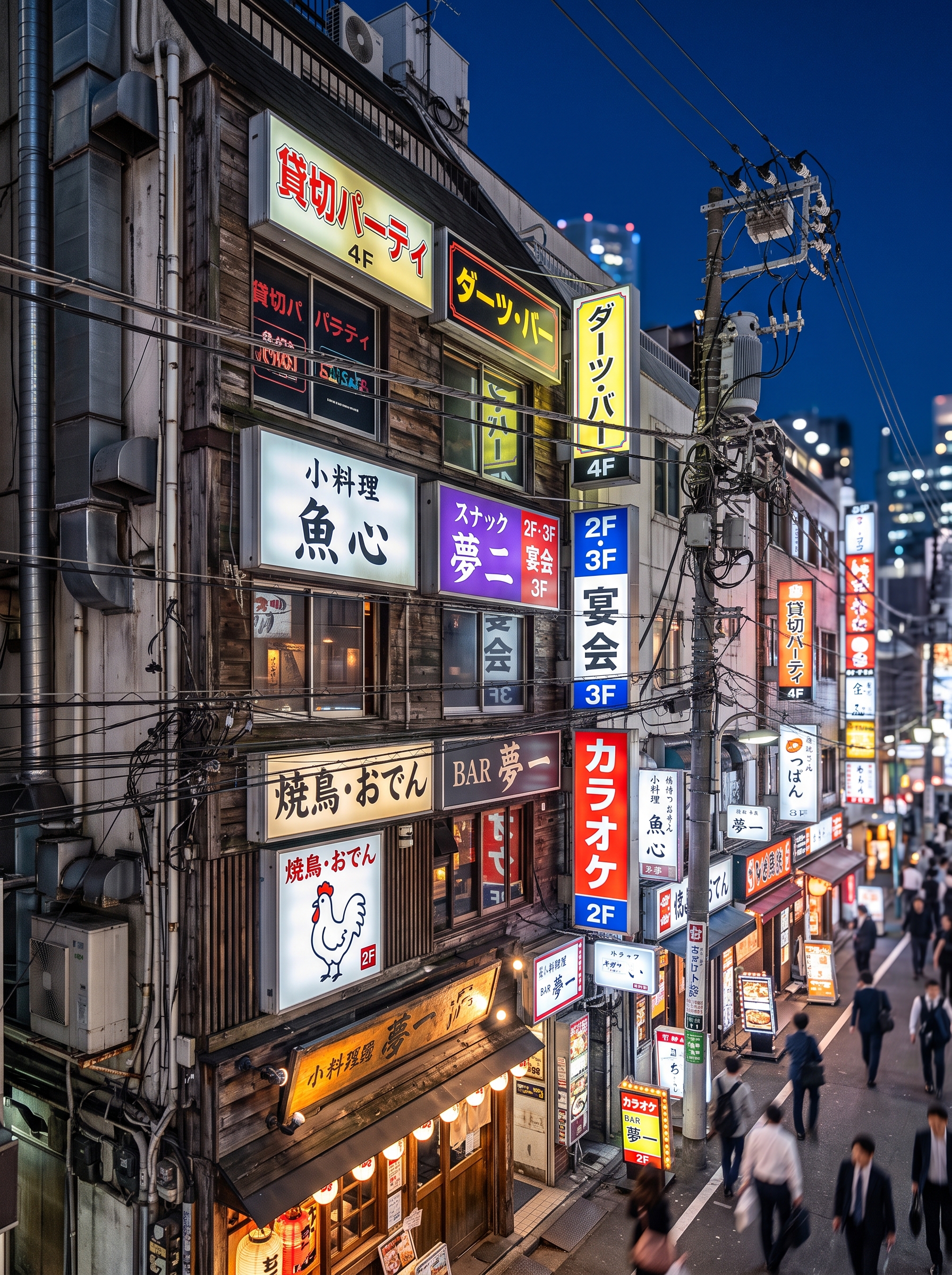 TOK-WALK-02 · stacked upper-floor shop signage — 3:4, 1000×1333